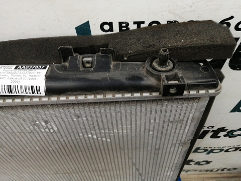 Фотография детали AA037837; Радиатор охлаждения (16400-38200) для Lexus LS IV (2006- 2009)/БУ; Оригинал; Р1, Мелкий дефект; . Фото номер 9