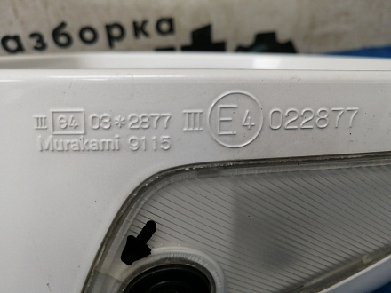 AA031864; Зеркало правое, 20 контактов, 2 фишки; под камер. (87910-48571) для Lexus RX 450h/БУ; Оригинал; Р1, Мелкий дефект; 