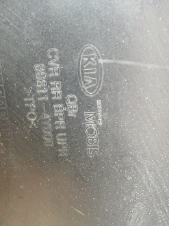 AA046115; Бампер задний; без паркт. (86611-4Y000) для Kia Rio III Sedan (2011- 2015)/БУ; Оригинал; Р1, Мелкий дефект; 