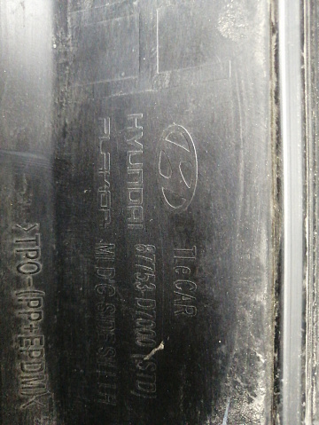 Фотография детали AA035214; Накладка порога левая (87753-D7000) для Hyundai Tucson/БУ; Оригинал; Р2, Удовлетворительное; . Фото номер 21