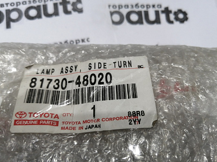 AA044646; Повторитель поворота в зеркало правый (81730-48020) для Lexus RX 450h/Нов; Оригинал; 