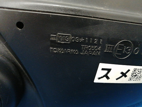 Фотография детали AA034914; Зеркало правое, 5 контактов (84701-80J10) для Suzuki SX-4 (2006 — 2013)/БУ; Оригинал; Р1, Мелкий дефект; . Фото номер 15