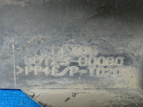 Фотография детали AA014981; Пыльник заднего бампера правый (58723-60080) для Lexus LX570, LX450D рест.2 (2015 - н.в.)/БУ; Оригинал; Р1, Мелкий дефект; . Фото номер 2