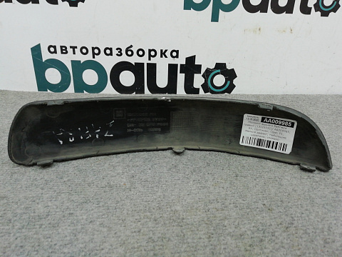 Фотография детали AA009985; Молдинг заднего бампера правый (13125032) для Opel Zafira/БУ; Оригинал; Р1, Мелкий дефект; . Фото номер 6