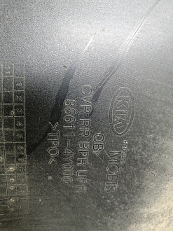 AA046120; Бампер задний; без паркт. (86611-4Y000) для Kia Rio III Sedan (2011- 2015)/БУ; Оригинал; Р1, Мелкий дефект; 