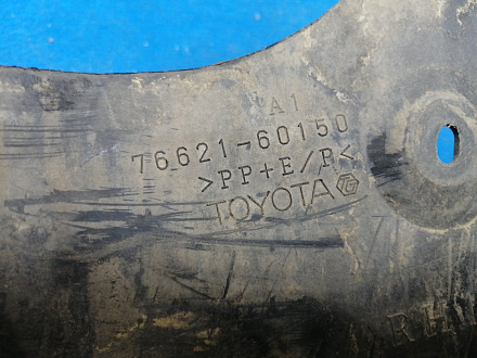 AA015857; Брызговик передний правый (76621-60150) для Toyota Land Cruiser 200 (2008 — 2012)/БУ; Оригинал; Р0, Хорошее; 