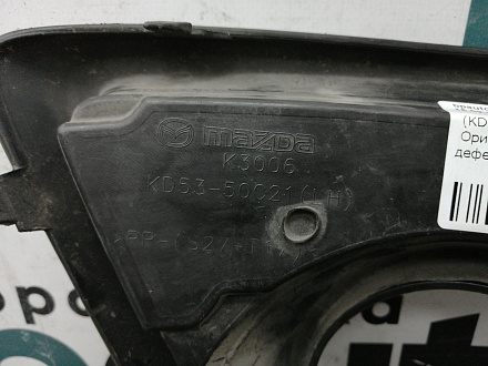 AA008154; Накладка ПТФ левая (KD53-50C21) для Mazda CX-5 I (2011-2015)/БУ; Оригинал; Р1, Мелкий дефект; 