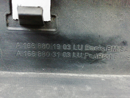 AA003272; Каркас переднего бампера, AMG (A1668801903) для Mercedes-Benz GL-klasse II (X166) (2012-2016)/БУ; Оригинал; Р1, Мелкий дефект; 