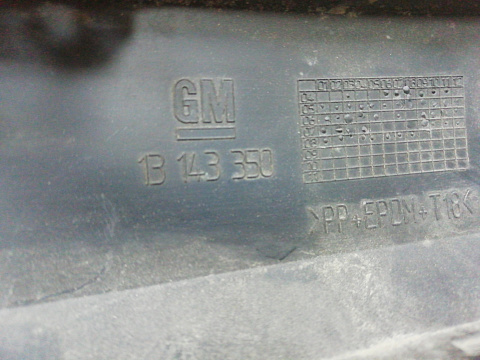 Фотография детали AA009980; Молдинг заднего бампера правый  (13143350) для Opel Astra H GTC 3D (2005 — 2011)/БУ; Оригинал; Р1, Мелкий дефект; . Фото номер 5