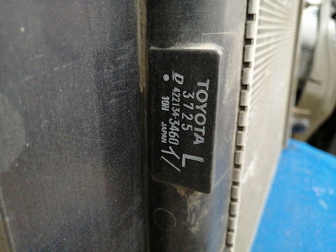Фотография детали AA037833; Радиатор охлаждения автомат (16400-37250) для Toyota Corolla/БУ; Оригинал; Р2, Удовлетворительное; . Фото номер 6