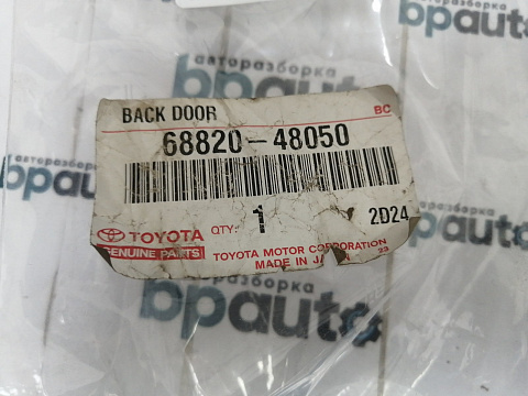 Фотография детали AA020996; Петля крышки багажника левая (68820-48050) для Toyota Highlander II рест. (2010 - 2013)/Нов; Оригинал; . Фото номер 4