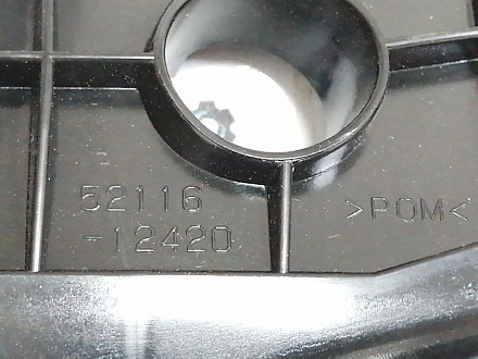 AA020901; Кронштейн переднего бампера левый (52116-12420) для Toyota Corolla 150 рест. (2010-2013)/Нов; Оригинал; 