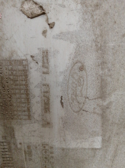 AA043864; Бампер задний; без паркт. (BS71-F17906-A) для Ford Mondeo Sedan IV рест. (2010- 2014)/БУ; Оригинал; Р1, Мелкий дефект; 