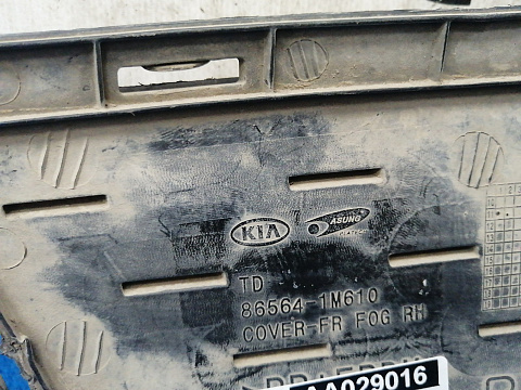 Фотография детали AA029016; Накладка ПТФ правая (86564-1M610) для Kia Cerato II (2009-2013)/БУ; Оригинал; Р0, Хорошее; . Фото номер 4