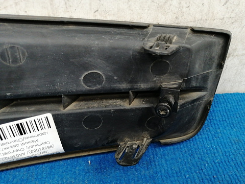Фотография детали AA036727; Заглушка ПТФ левая (96981083) для Chevrolet Cruze/БУ; Оригинал; Р1, Мелкий дефект; . Фото номер 5