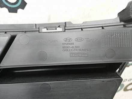 AA014553; Решетка переднего бампера (86561-4L500) для Hyundai Solaris/Нов; Оригинал; 