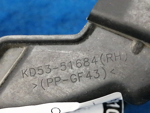 Фотография детали AA034810; Кронштейн ПТФ правый (KD53-51684) для Mazda CX-5 I (2011-2015)/БУ; Оригинал; Р0, Хорошее; . Фото номер 4