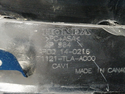AA033606; Решетка радиатора (71121-TLA-A000) для Honda CR-V V (2017-2019)/БУ; Оригинал; Р2, Удовлетворительное; 