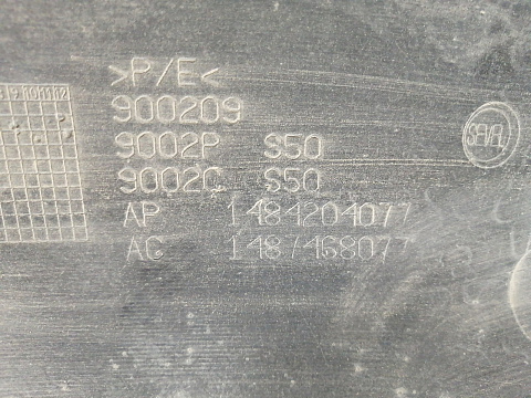 Фотография детали AA024241; Бампер задний; без паркт. (1484204077) для Citroen C8 (2002-2014)/БУ; Оригинал; Р1, Мелкий дефект; . Фото номер 15