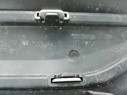 AA008978; Накладка задней правой двери (5757A410) для Mitsubishi Outlander/БУ; Оригинал; Р1, Мелкий дефект; 