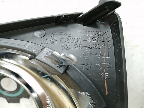 Фотография детали AA016140; Накладка ПТФ,  комплект, Хром для Toyota Rav4 35 (2010 — 2013)/Нов; Оригинал; . Фото номер 16