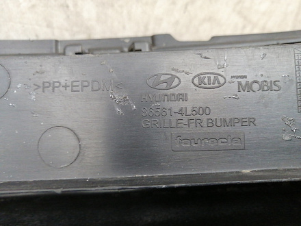 AA033359; Решетка переднего бампера (86561-4L500) для Hyundai Solaris/БУ; Оригинал; Р1, Мелкий дефект; 