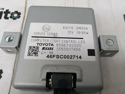 AA019561; Блок управления светодиодами (85967-02020) для Toyota/БУ; Оригинал; Р0, Хорошее; 