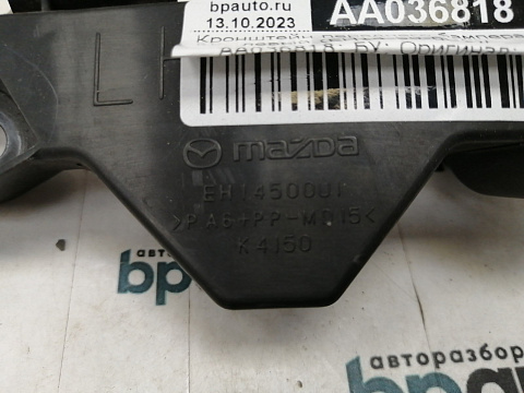 Фотография детали AA036818; Кронштейн переднего бампера левый (EH14-50-0U1) для Mazda CX-7 I рест. (2009-2012)/БУ; Оригинал; Р1, Мелкий дефект; . Фото номер 2