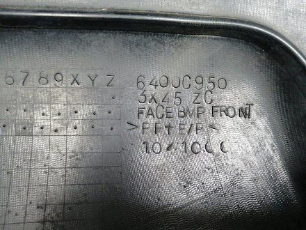 AA046292; Бампер передний; без паркт.; без омыват. (6400C950) для Mitsubishi ASX I (2010-2013)/БУ; Оригинал; Р1, Мелкий дефект; 