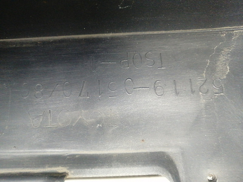 Фотография детали AA046195; Бампер передний; без паркт.; без омыват. (52119-05170) для Toyota Avensis/БУ; Оригинал; Р1, Мелкий дефект; . Фото номер 25