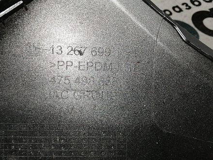 AA044720; Бампер передний; без паркт.; без омыват. (13267699) для Opel Meriva B (2010 - 2014)/БУ; Оригинал; Р1, Мелкий дефект; 