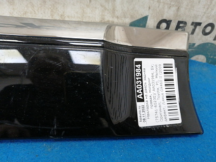 AA031984; Накладка на дверь задняя правая, молдинг (75741-60230) для Lexus GX460/БУ; Оригинал; Р1, Мелкий дефект; 
