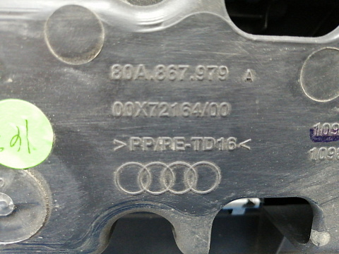 Фотография детали AA019325; Обшивка крышки багажника (80A867979A) для Audi Q5 II (2017-н.в.)/БУ; Оригинал; Р1, Мелкий дефект; . Фото номер 10