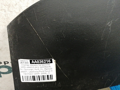 Фотография детали AA036216; Спойлер крышки багажника (4M51-A44210-AK) для Ford Focus/БУ; Оригинал; Р1, Мелкий дефект; . Фото номер 3