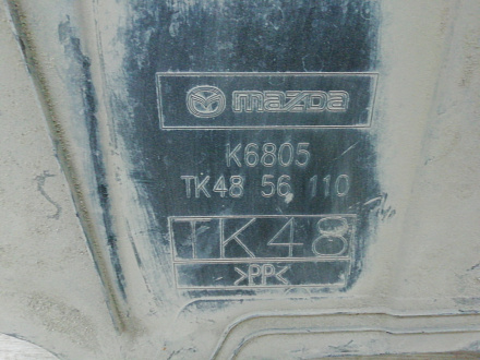 AA004970; Защита двигателя, пыльник (TK-48-56-110) для Mazda CX-5/БУ; Оригинал; Р1, Мелкий дефект; 
