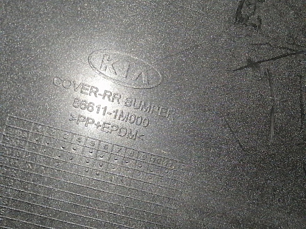 AA044611; Бампер задний; без паркт. (86611-1M000) для Kia Cerato II (2009-2013)/БУ; Оригинал; Р1, Мелкий дефект; 