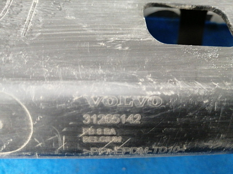 Фотография детали AA032166; Абсорбер переднего бампера, пластик (31265142) для Volvo C30 I рест. (2010-2013)/БУ; Оригинал; Р0, Хорошее; . Фото номер 4