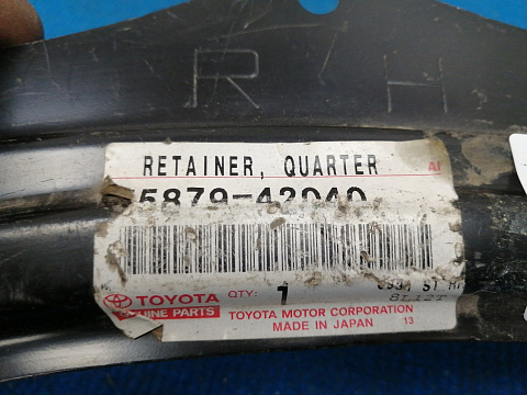 Фотография детали AA036285; Кронштейн крепления расширителя задний правый (75879-42040) для Toyota Rav4 30 рест. V 2.4 (2009 - 2010)/Нов; Оригинал; . Фото номер 3