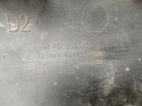 Фотография детали AA032390; Накладка переднего бампера правая (9649582480) для Peugeot 207/БУ; Оригинал; Р1, Мелкий дефект; . Фото номер 13
