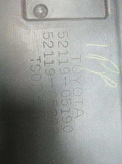 BA000181; Бампер передний; без паркт.; под омыват. (52119-05190) для Toyota Avensis/БУ; Оригинал; Р2, Удовлетворительное; 