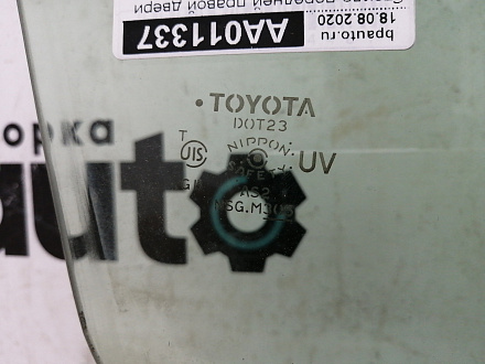 AA011337; Стекло передней правой двери (68101-12A50) для Toyota Auris/БУ; Оригинал; Р1, Мелкий дефект; 