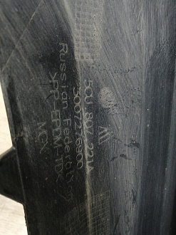 AA045687; Бампер передний; под паркт.; под омыват. (5СU807221A) для Volkswagen Jetta VI рест. (2015-2018)/БУ; Оригинал; Р1, Мелкий дефект; 