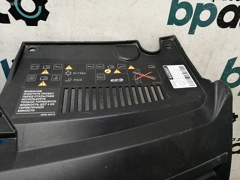 Фотография детали AA028207; Решетка радиатора (623107605R) для Renault/БУ; Оригинал; Р1, Мелкий дефект; . Фото номер 2