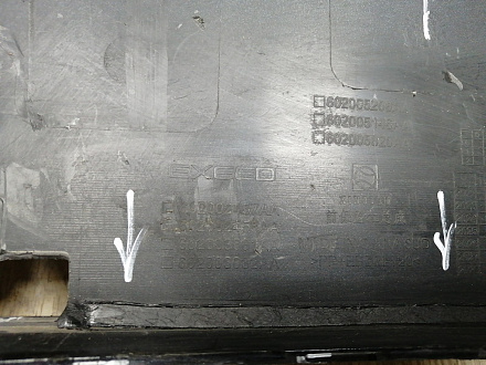 AA045333; Бампер передний; без паркт.; без омыват. (602002457АА) для EXEED LX I рест. 2 (2023-н.в.)/БУ; Оригинал; Р1, Мелкий дефект; 