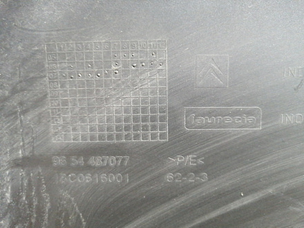 AA026273; Бампер задний, GRAND (9654487077) для Citroen C4 Picasso I (2006-2013)/БУ; Оригинал; Р1, Мелкий дефект; 