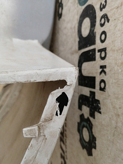 AA036660; Бампер задний; под паркт. (BS71-A17906-A) для Ford Mondeo Liftback IV рест. (2010- 2014)/БУ; Оригинал; Р1, Мелкий дефект; 