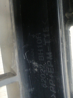 AA046011; Бампер передний; без паркт.; под омыват. (62022-BH10H) для Nissan Note I рест. (2009-2013)/БУ; Оригинал; Р1, Мелкий дефект; 