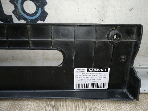 Фотография детали AA045181; Площадка под номер (86529-BW000) для Hyundai Creta II (2021-2023)/БУ; Оригинал; Р1, Мелкий дефект; . Фото номер 13