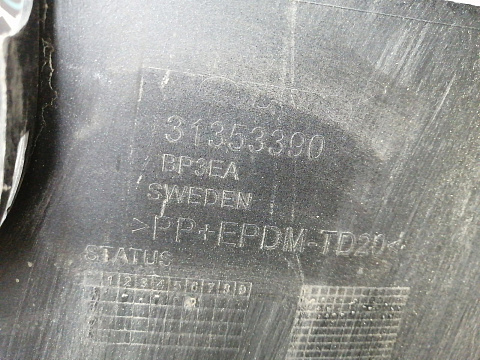 Фотография детали AA026757; Бампер задний (31353390) для Volvo XC90 II (2014-2019)/БУ; Оригинал; Р1, Мелкий дефект; . Фото номер 16