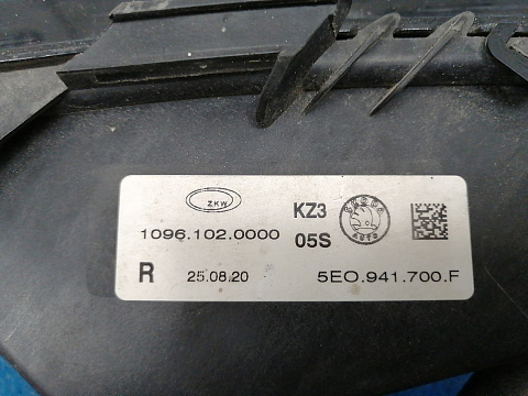 Фотография детали AA035455; ПТФ правая (5E0 941 700 F) для Skoda Octavia/БУ; Оригинал; Р1, Мелкий дефект; . Фото номер 9